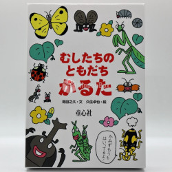 Insects' Friend KARUTA