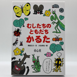 Insects' Friend KARUTA