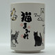 Japanese Tea Cup - Cat - 1