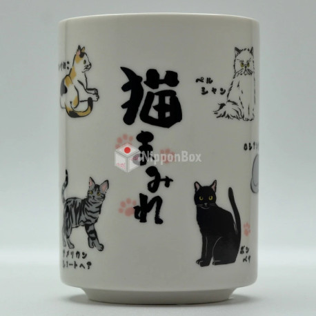Japanese Tea Cup - Cat - 1