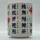 Japanese Tea Cup - Fish - 2