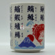 Japanese Tea Cup - Fish - 4