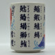 Japanese Tea Cup - Fish - 5