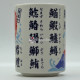 Japanese Tea Cup - Fish - 5